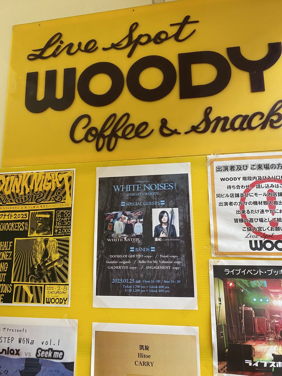 Gummer (@gu_mmer) on Twitter photo 