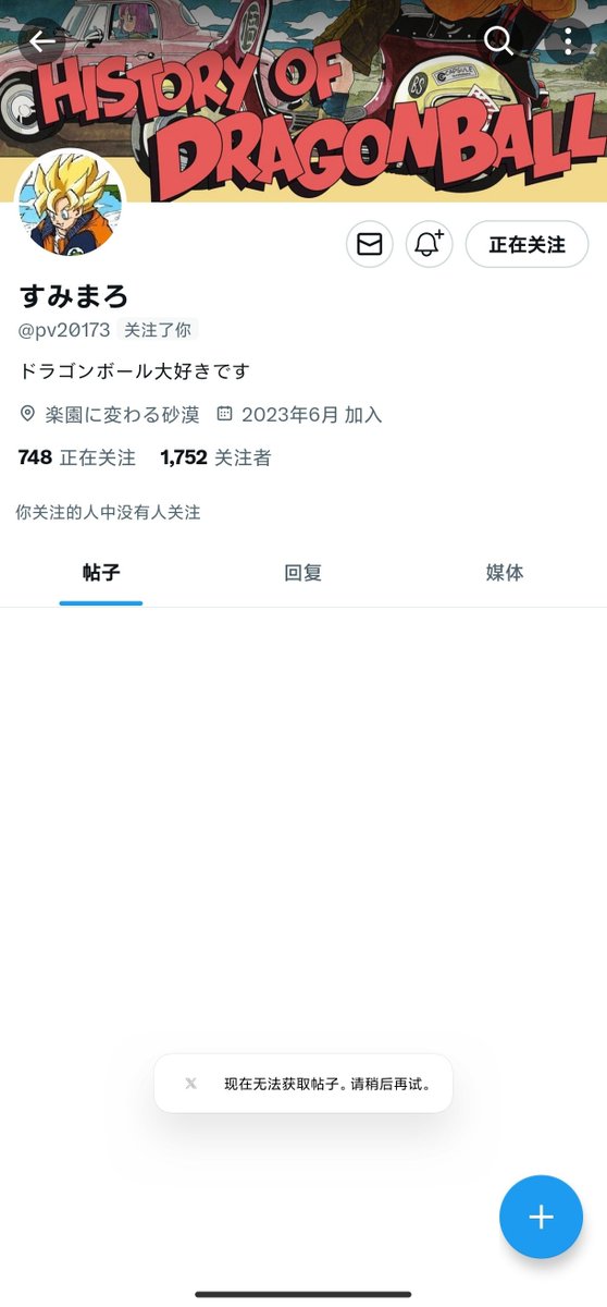 Indeed Green tweet media