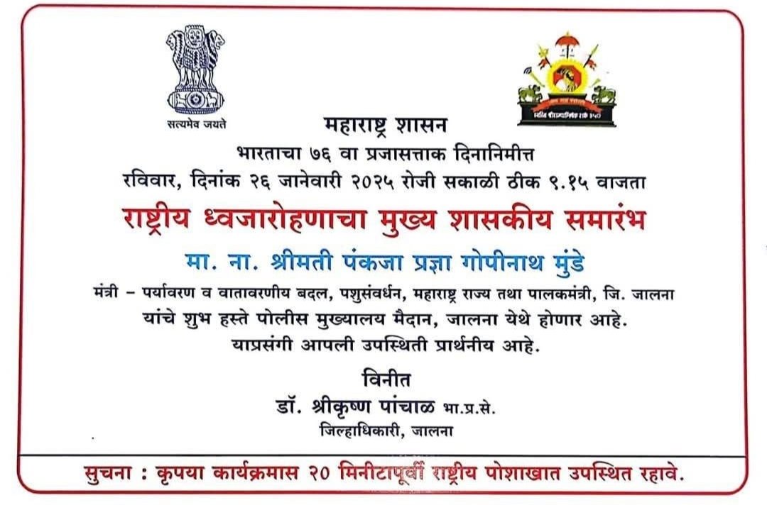 YWaybhase's tweet photo. आयुष्याच्या चढ-उतारात हे क्षण आपल्या काळीजकुपीत कायमचे जतन करुन ठेवायचे असतात.
ताईसाहेब, तुमच्या कर्तृत्वचा गंध सर्वत्र दरवळत राहो, याच सदिच्छा!

Proud of you!!🥰

#THE_TAISAHEB

@Pankajamunde https://t.co/V10DmQMPNB
