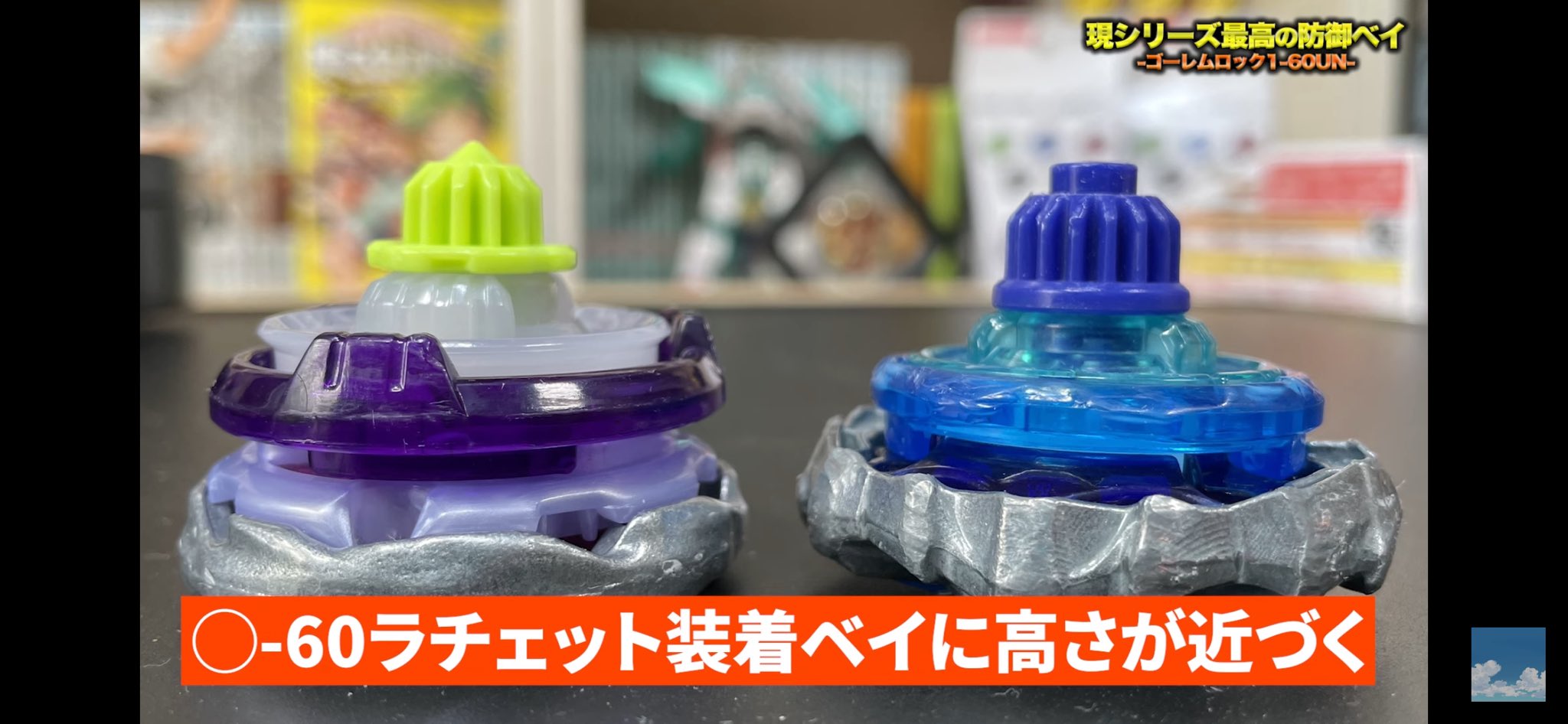 海外版 ベイブレード UX-00 アジアチャンピオンシップ BAYBLADE タカラトミー BEYBLADE X ベイブレードX UX-00 スターター