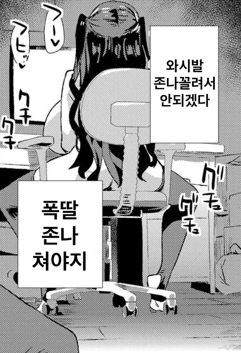 이짤쓰고싶은데쓸일이없내