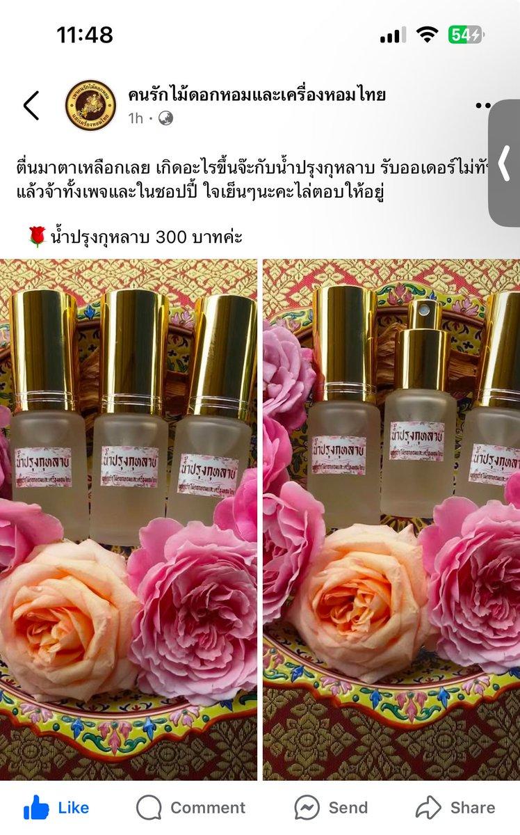 Serendipity ˙ᵕ˙ ᴬᴿᴵᴿᴬᴺᴳ tweet media