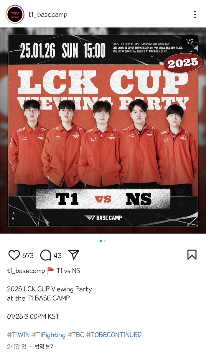 gaet1go's tweet photo. 티원은 혹시 싸패 구단이신가요? 누가 나오는지 모르는데 이렇게 올리는 거 맞음? 나 그럼 민형이 나온다거 생각하고 있음 돼? ㅋㅋㅋㅋㅋ https://t.co/PvHLvL6Z7M