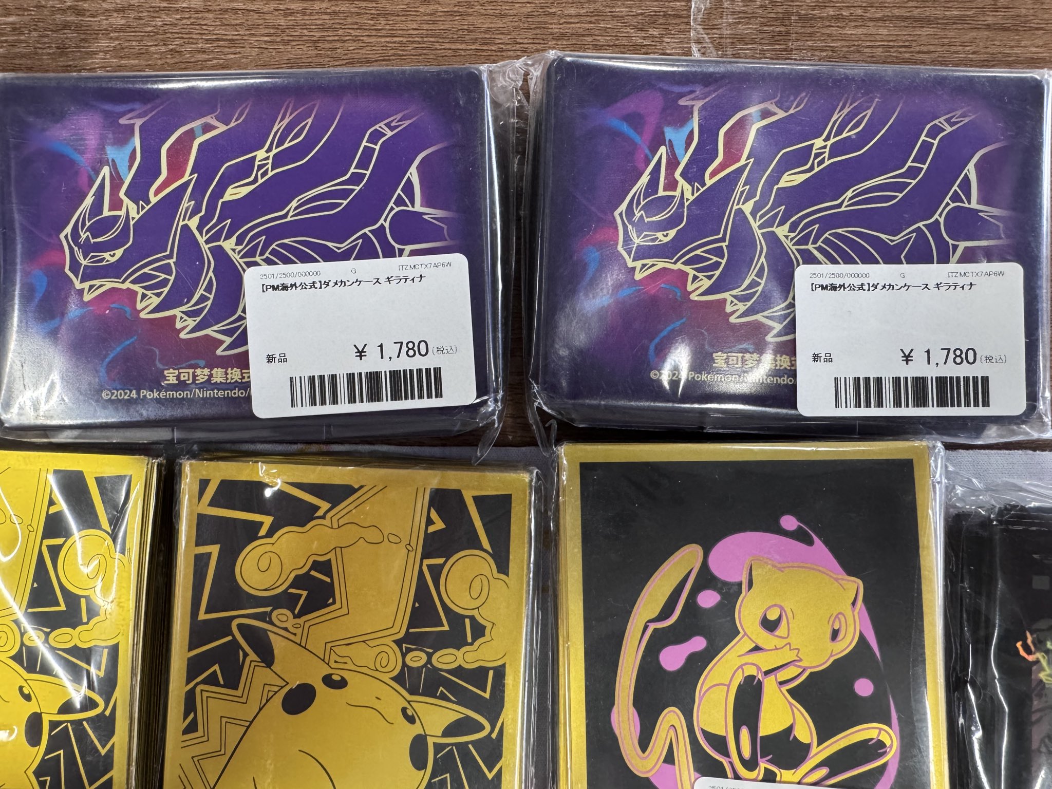 ポケカ スリーブ まとめ売り サプライ35個 ポケカ スリーブ まとめ売り サプライ35個 Z/Xカードサプライ