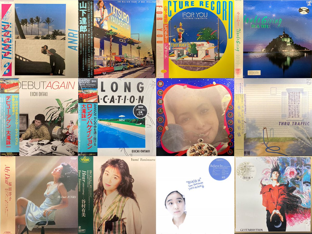 昭和歌謡館の新着中古LP🌊 NIAGARA FALL OF SOUND ORCHESTRAL『NIAGARA