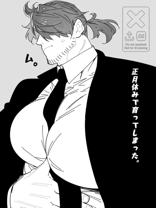 椚さん100日チャレンジ。
33/100

お絵描きはブルスカで〜としてるけど、このチャレンジはこっちで始めたのでこっちにも載っけようか。 