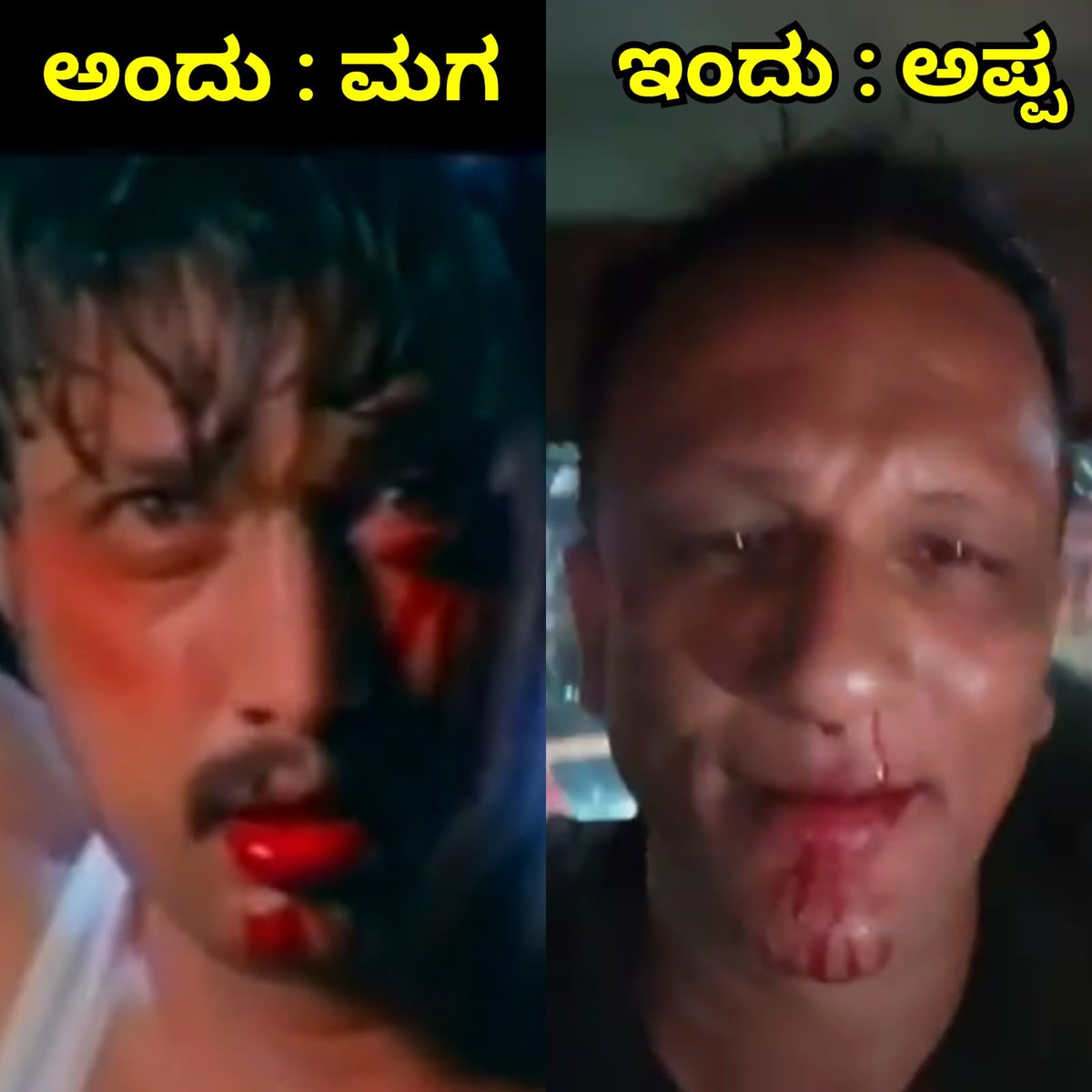 Loki Navi (@lokinavii) on Twitter photo Father - Son goals 😂🙏 
#KicchaSudeep #LawyerJagadish Father - Son goals 😂🙏 
#KicchaSudeep #LawyerJagadish