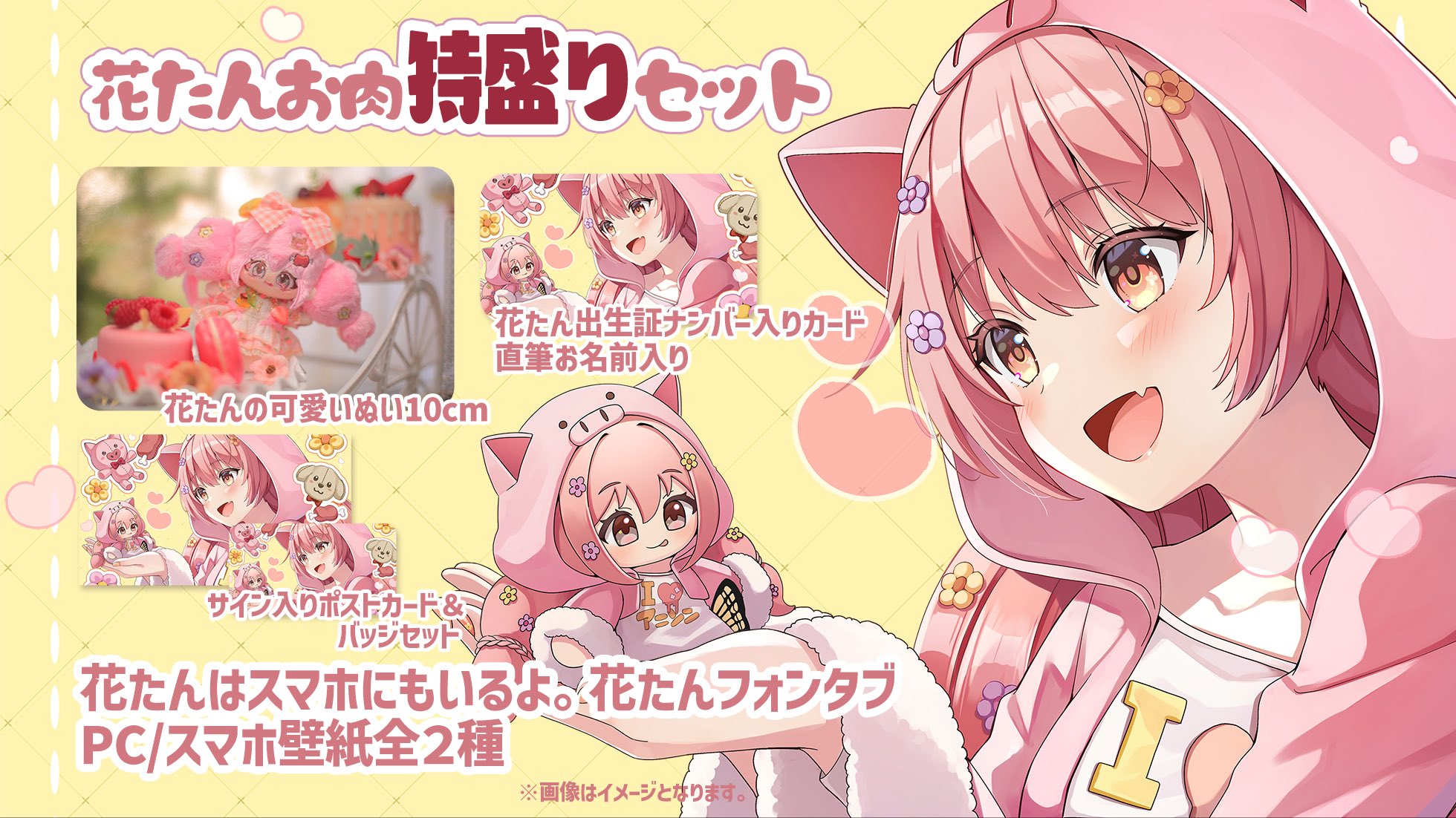 Highlights by 花たん🌻🍖 (@cordelia_YURiCa) / X Highlights by 花たん🌻🍖 (@cordelia_YURiCa) / X