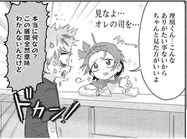 メダリストここまで読みました。
コメントでよく見る「見なよ…」
が原作のセリフだと思ってませんでした。
とてもエッジだなと思いました。 