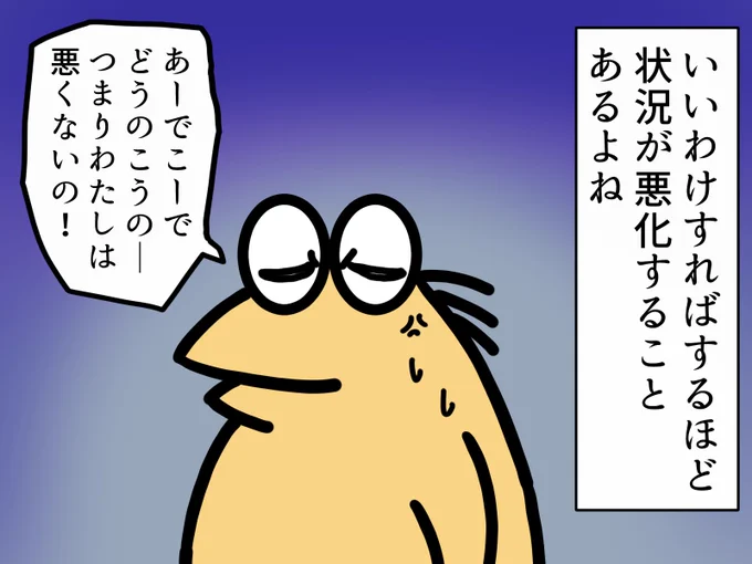大人になるといろんな大事なことを忘れてしまうんです
素直になれるといいね
謝るのは怖いけど
#イラスト 