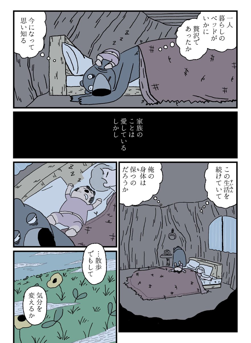 2/4 