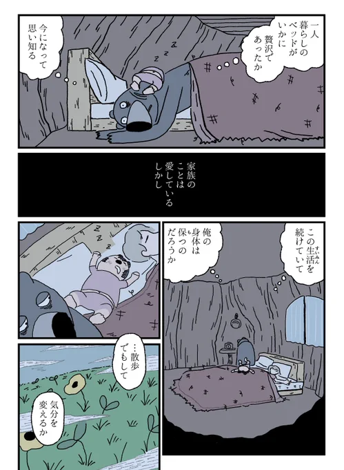 2/4 