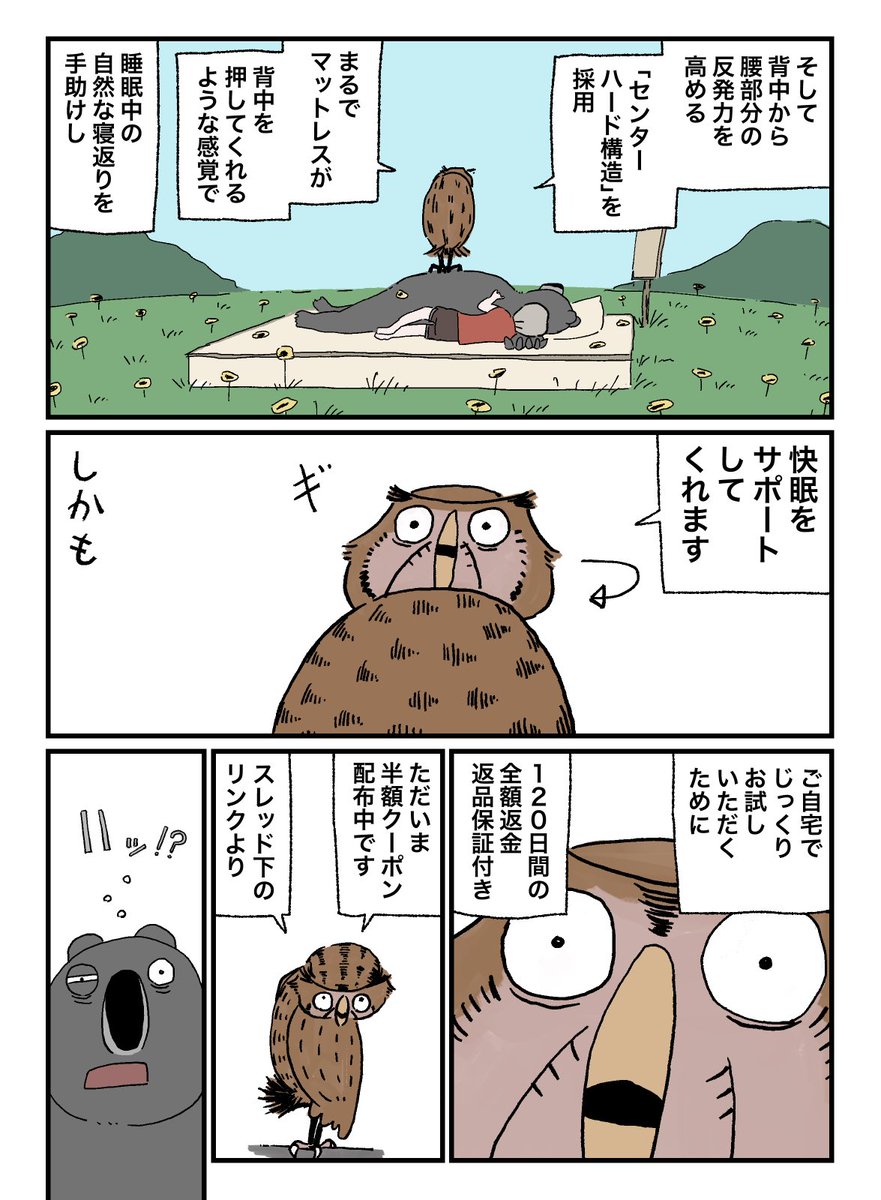 3/4 