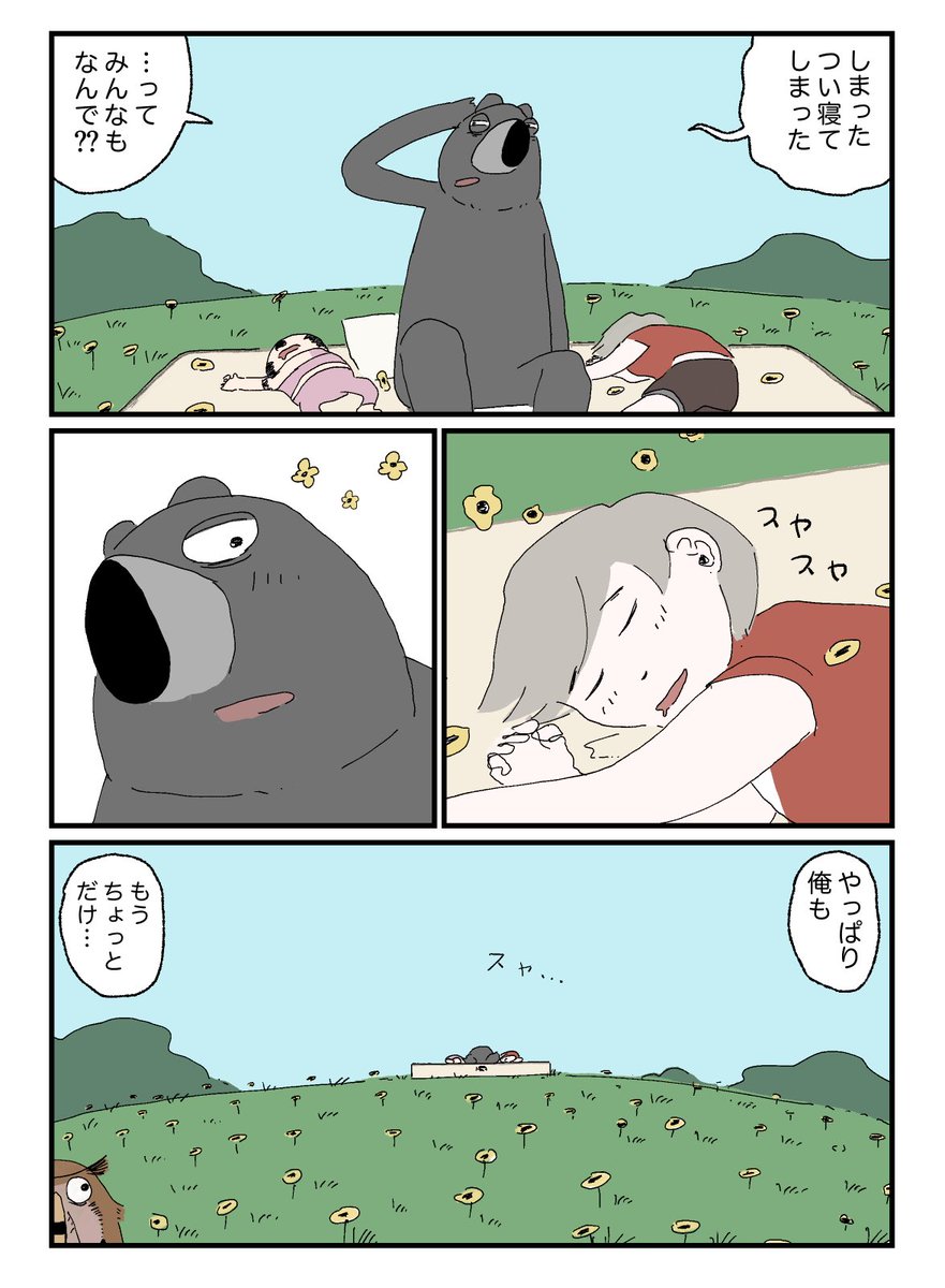 4/4 