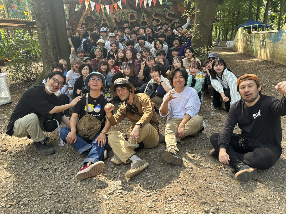 CAMPASS 2025 tweet media