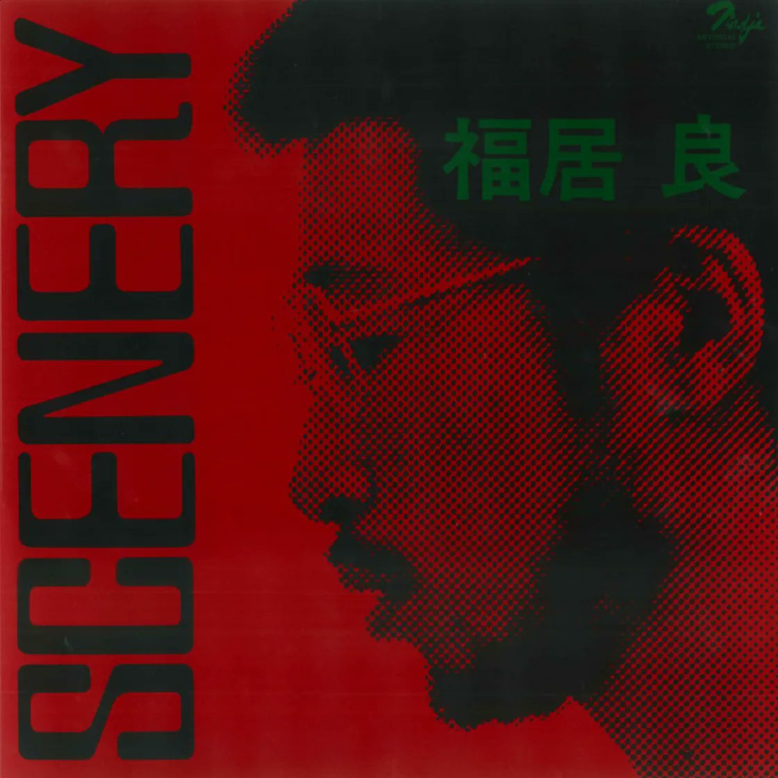 Rawest Album Covers tweet media