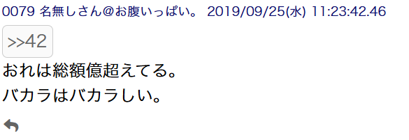 crypto_gumi's tweet photo. https://t.co/07E5PwUvS5