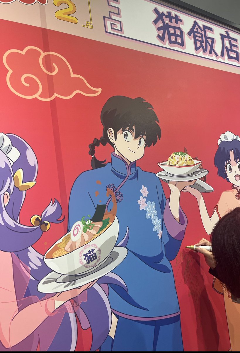 らんまコラボカフェ「猫飯店」、 先日行ってきました！(留)