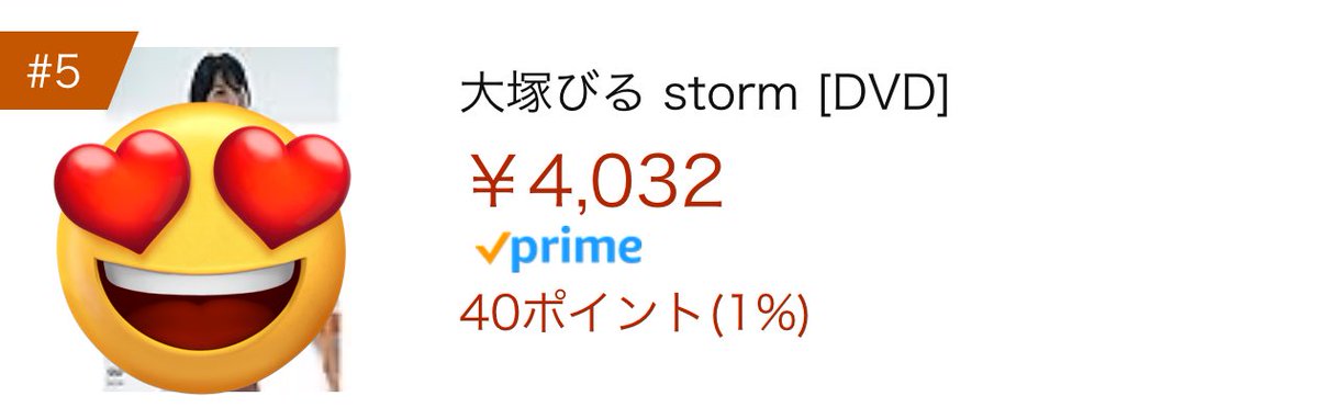 biru_otsuka's tweet photo. 5枚目のDVD「storm」は見てくれましたか👀？

ランクインもありがとうございます🙏✨
星やレビューのご協力もよろしくお願い致します！！

DVD📀
https://t.co/guQlD0jrdI

ダウンロード版
DMM👇
https://t.co/pP1OfNAcsq
ソクミル👇
https://t.co/CiYqsn2htM https://t.co/m4f6GVxOwd