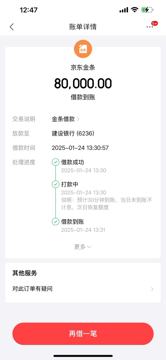 jiujinshan2022's tweet photo. 昨天我又网贷了
网贷了44万
昨天就入金了
昨天入金后就马上买币了
当然
看今天就知道了
买完又亏了

昨天没发
因为不想说
我知道说出来后
就例如我1400万亏成100万了
大家已经沸腾了
一个个像村口的七大姑八大姨
已经奔走相告了
这又网贷44万
这回全网更沸腾了
更得奔走相告了
“哎，你听说内谁了么？”
“1400万都亏成100万了”
“然后又借50万网贷”
“可完了，这回我看���买的那个什么丝袜也要完”
“.........此处省略1万字，你们去自行叙述吧”
不过在全网的内心强烈期盼和加持下
我客观的说
丝袜是真有可能归0继续腰斩再腰斩的
因为吧
这是一个众望所归的东��
持有的就不说了
没有的
一看我这种情况
肯定盼望丝袜赶快归0
快速归0
一定必须归0
不过
我也不在乎这些
在乎我也不发了

所以
还是记录一下吧
也应该记录一下
今天没有小作文
我也真的没想过还能再次借网贷
市场凶险
稍有失神
大浪滔天
稍有闪失
便会淹没在这惊涛骇浪之中
做个记录
一切尽在不言中吧...