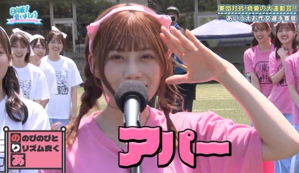 日向坂46 on X: 