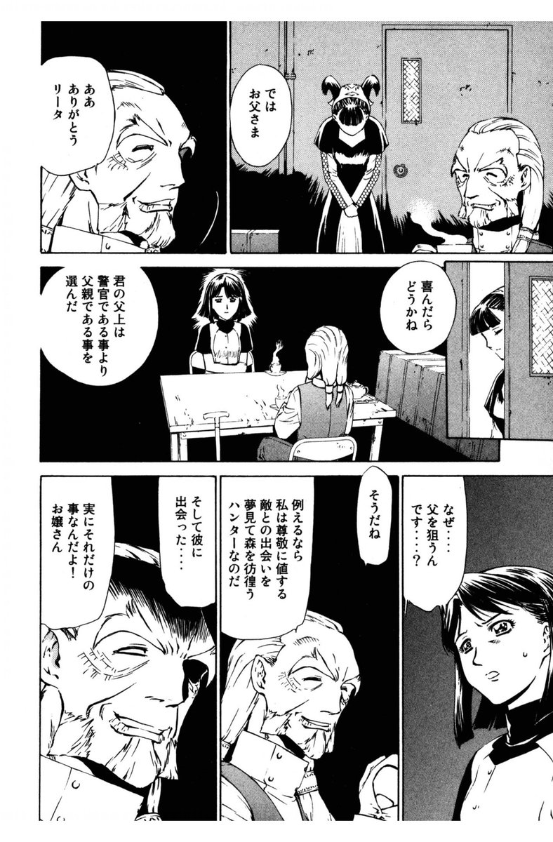 『8マン・インフィニティ』のドクター・ユレーかなあ? 脇にいる無口な娘の方が実は本体だという。テレビ局のドンは知りませんが。 
