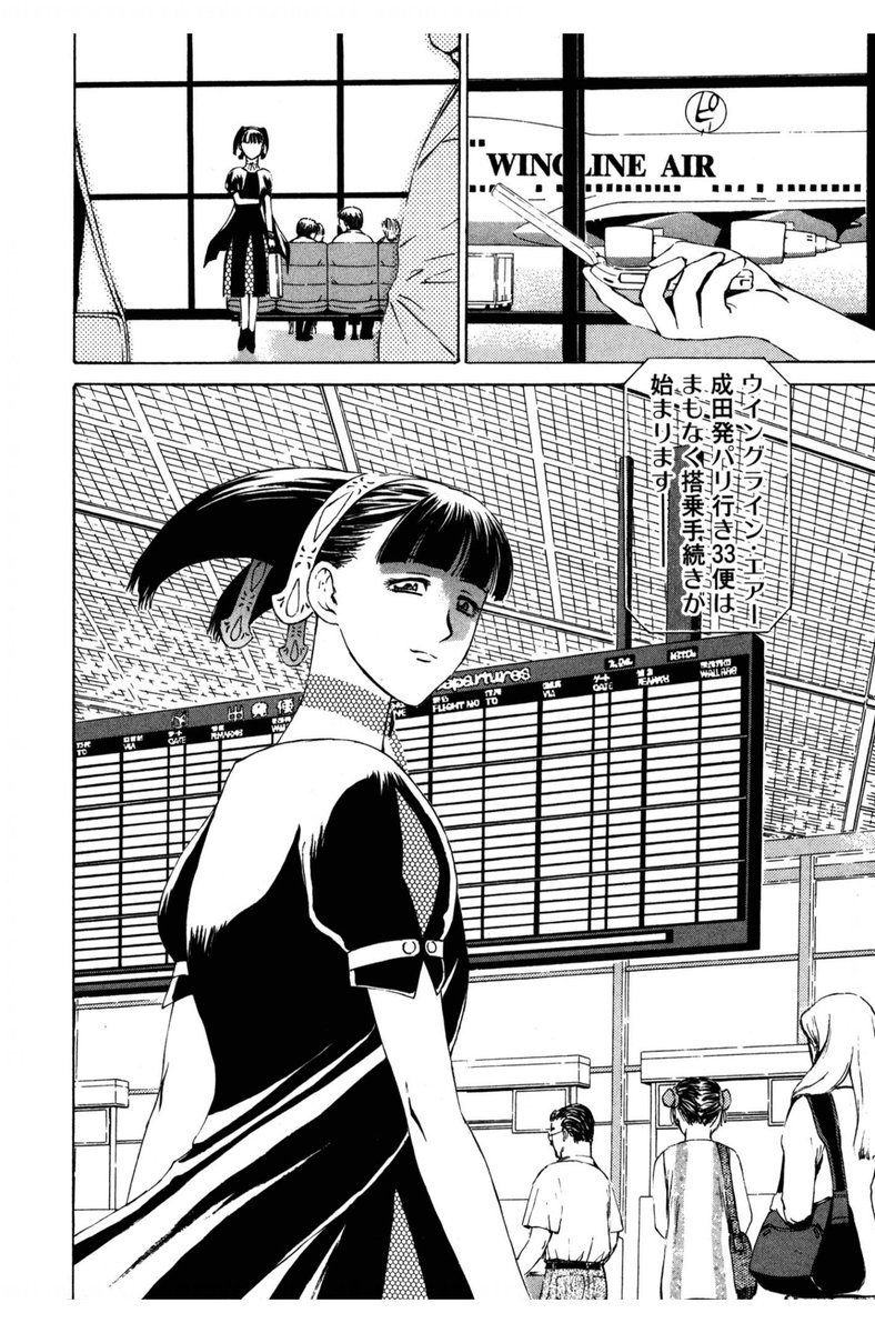『8マン・インフィニティ』のドクター・ユレーかなあ? 脇にいる無口な娘の方が実は本体だという。テレビ局のドンは知りませんが。 