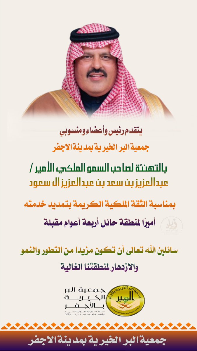 biralajfar's tweet photo. @emara_hail https://t.co/lKDK4wqSUP