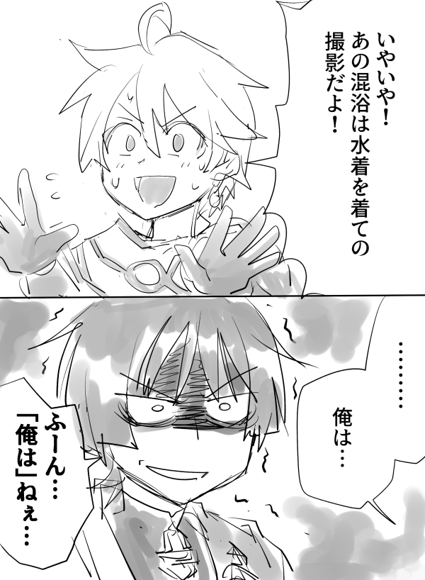あおい tweet media