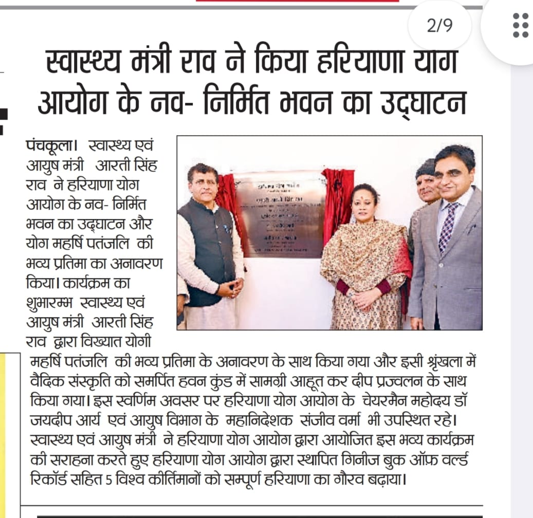 प्रमुख समाचार पन्नों से l