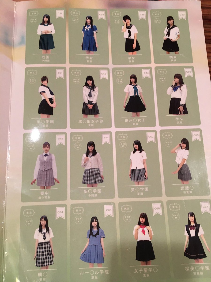 banabanasan's tweet photo. 鶯谷のラブホテル、とても充実している。 https://t.co/NAJjtoKkPv