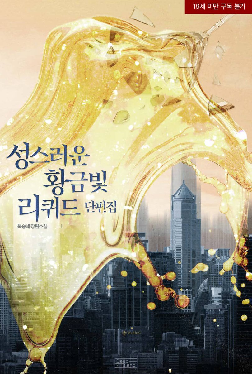 복숭해 tweet media