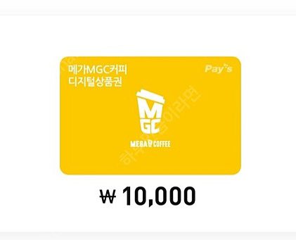 #RT + #follow 1분께
<성스러운 황금빛 리퀴드 단편집> 출간 기념으로 기프티콘 드립니다!

#골든플 #고수위 관련한 제 숭한 욕망을 담았어용💛

당발은 설 연휴 끝나고 할게용💛
ridibooks.com/books/38220097…