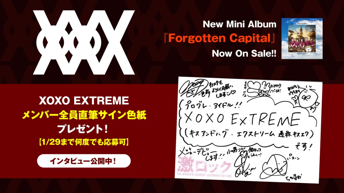 激ロック on X: 激ロック on X: