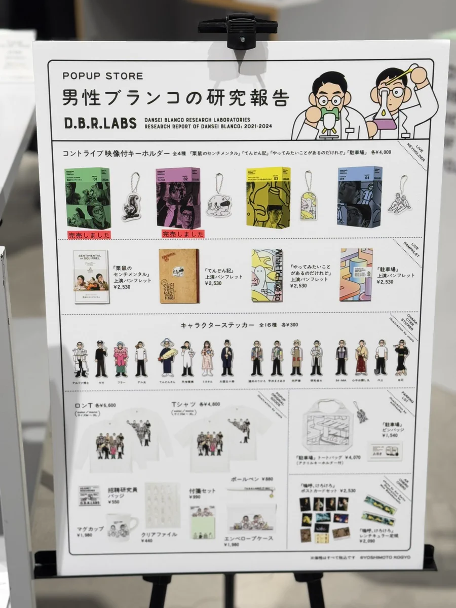 銀座ロフト on X: 