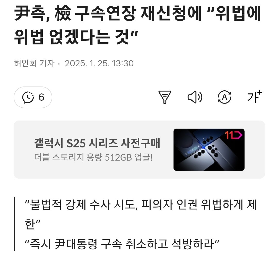 구라에 구라를 더하고.
불법에 불법을 가중하는 쉐키가.
할 말은 아니지.