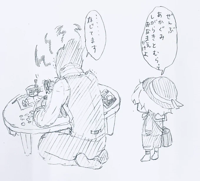 おなまえを書く作業
書いてた当時は本っっっっっ当に面倒くさかったけど、無くなったら無くなったで寂しく感じる
喉元過ぎれば熱さ忘れる。とはよく言うたもんです 