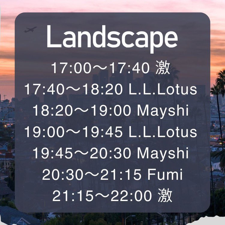 l_l_lotus's tweet photo. 本日🙌
Jazz Crossover の〝 Landscape〟は17:00〜22:00。@otohatobaにて!!
GuestはMayshiさん🎧✨
タイムテーブルは以下です↓
ぜひ気軽においでください!
#lskobe https://t.co/LBNsDMyl5h