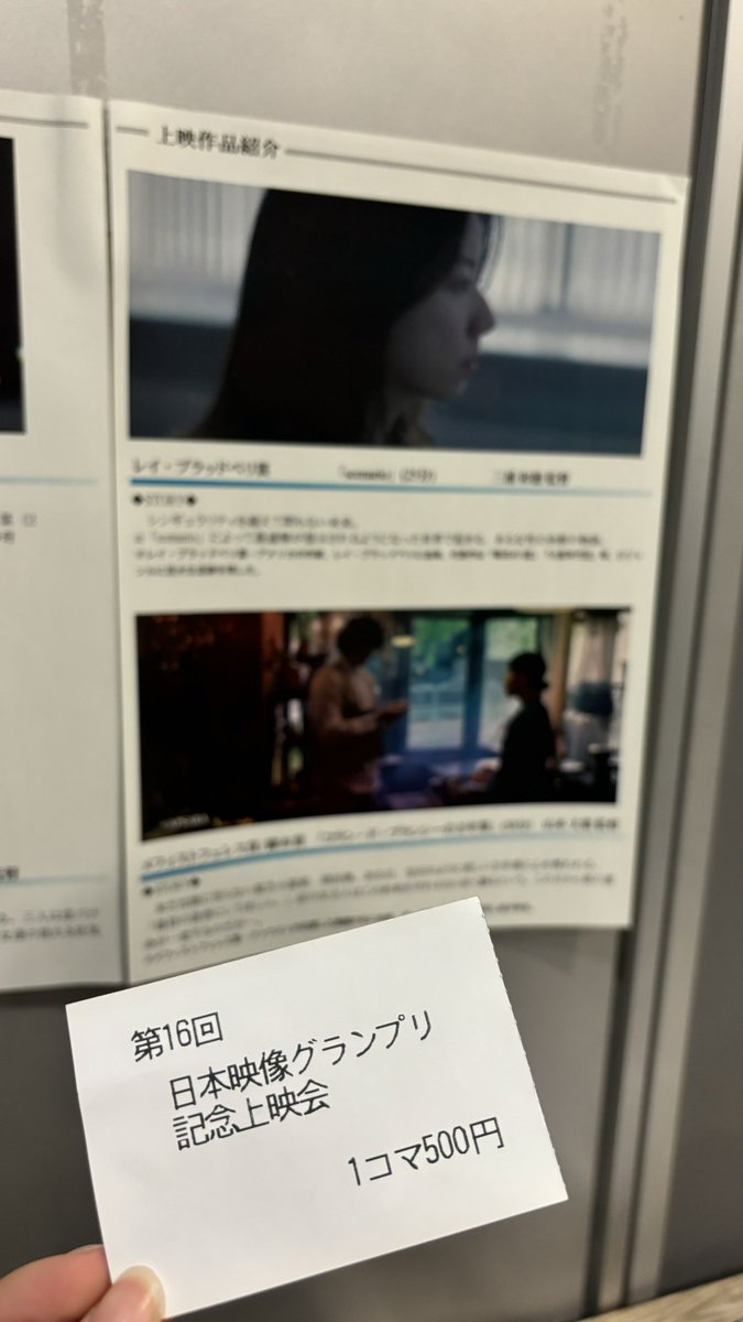 riku_Finder's tweet photo. ひっさしぶりに🌾さんのオタクとして…
朝6時に起きて直行して見るには割と凄かった なんか(語彙力)
でもめちゃくちゃ面白かった〜 面白いと言っていいか分からないけど……😇 https://t.co/yfBvIZ2ZzS