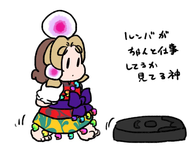頑張りは神様がちゃんと見ていてくださるから。 