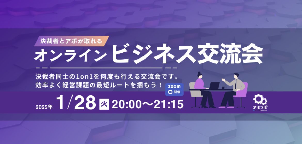 m_insta814's tweet image. 【重要】
2022年から自分を知ってもらうために動いてきたけど「無料交流会は質が低い」って思ってる人が多いし自分も思ってた。でも、その常識を覆したくて、まったく新しい場を作ることにしました🥹
最初の開催は1/28(火)20:00～21:15
興味ある人はいいねお願いします✊