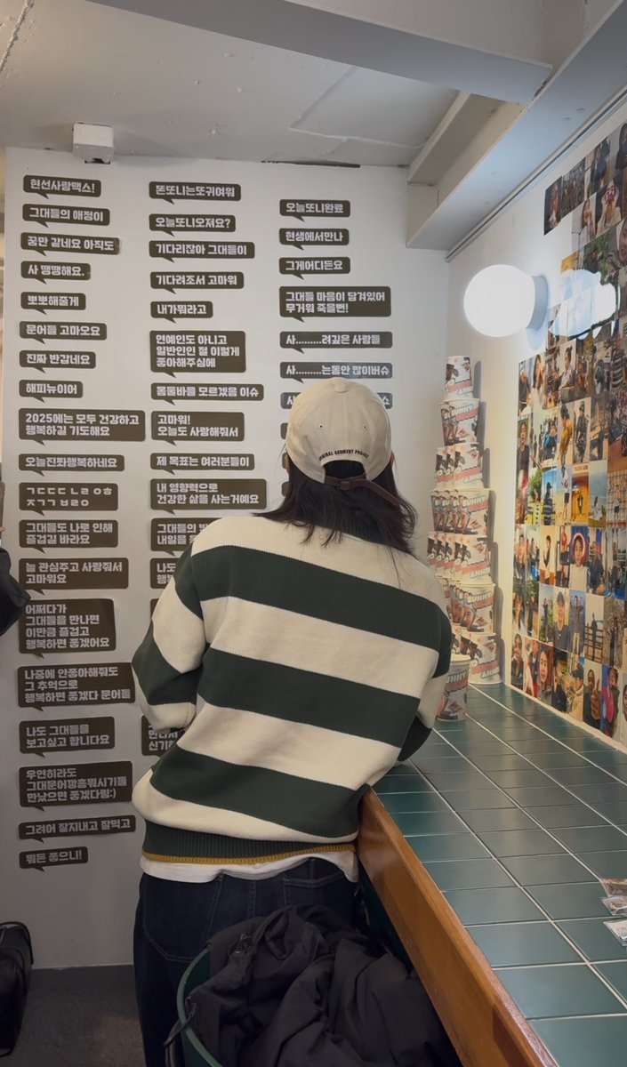 텍데 문구 천천히 눈에 담고 있는 이현선… 어뜨케 안 사랑해…