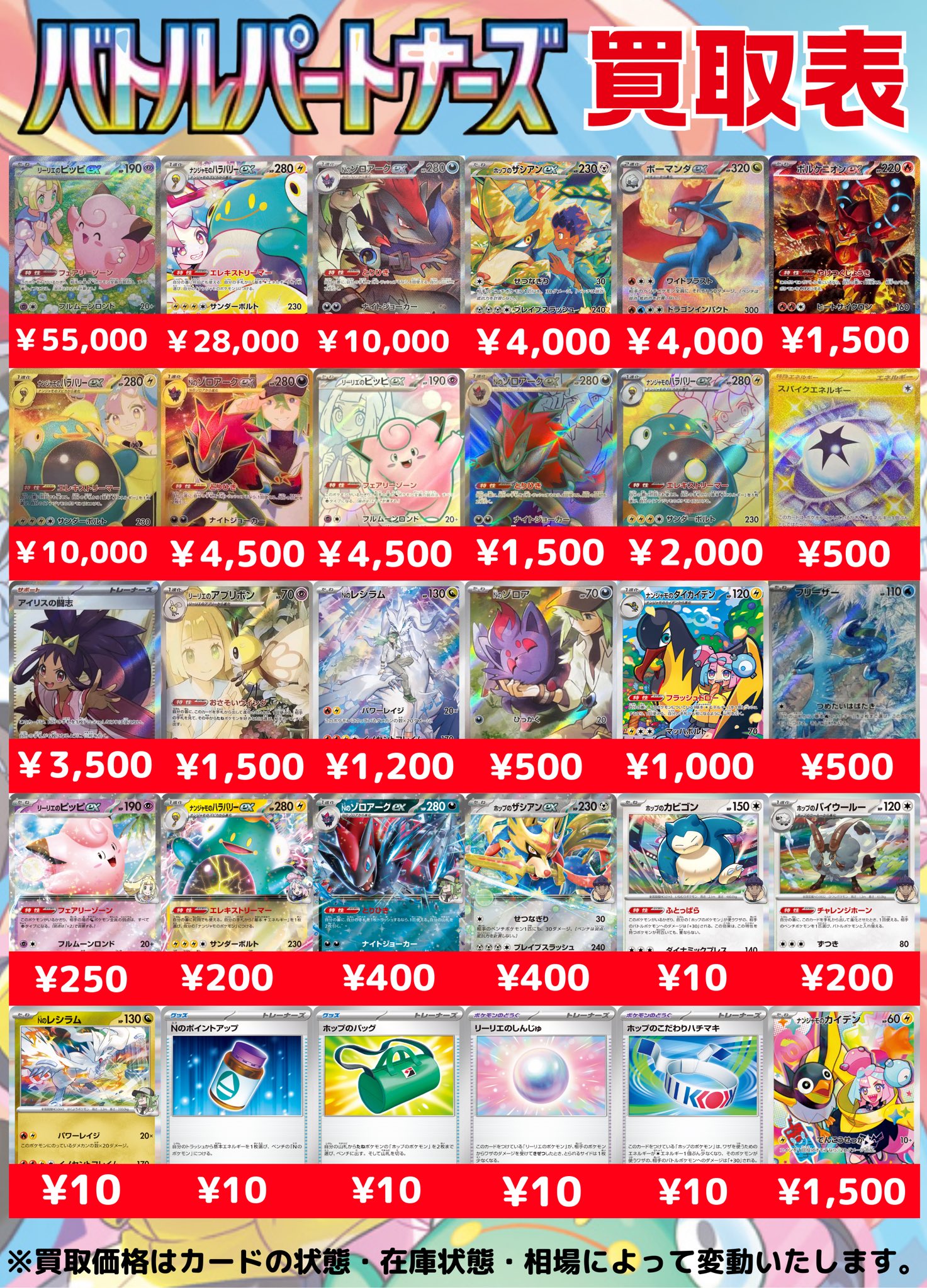 ポケ堂仙台店 on X: 