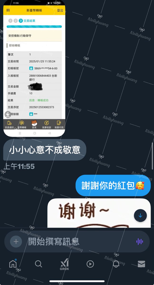 謝謝粉絲給我今年的紅包，
你還是第一個給我的，
真的很有心，感謝你🥰

#更多好看的在Fansone😍
#感覺派微肉感人妻💋 https://t.co/Vb3Olb4zGS