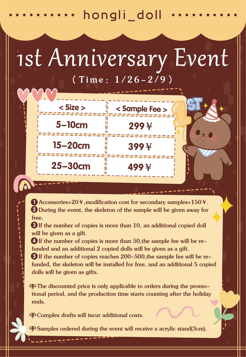 hongli_doll's tweet photo. 🎊🏮🎁💞1st Anniversary Event 🧧💝🎈🎉

🤎Rt +leave your draft in the comments. When the followers reaches 3k, we will select two drafts for free production.🥳✨

🐻🫶🏻#HongliDoll 
#우리_공장으로_오세요  
#우리_공장을_소개합니다 #솜인형  #棉花娃娃  #cottondoll #綿人形 #綿人形です https://t.co/zYR9ol8ShT