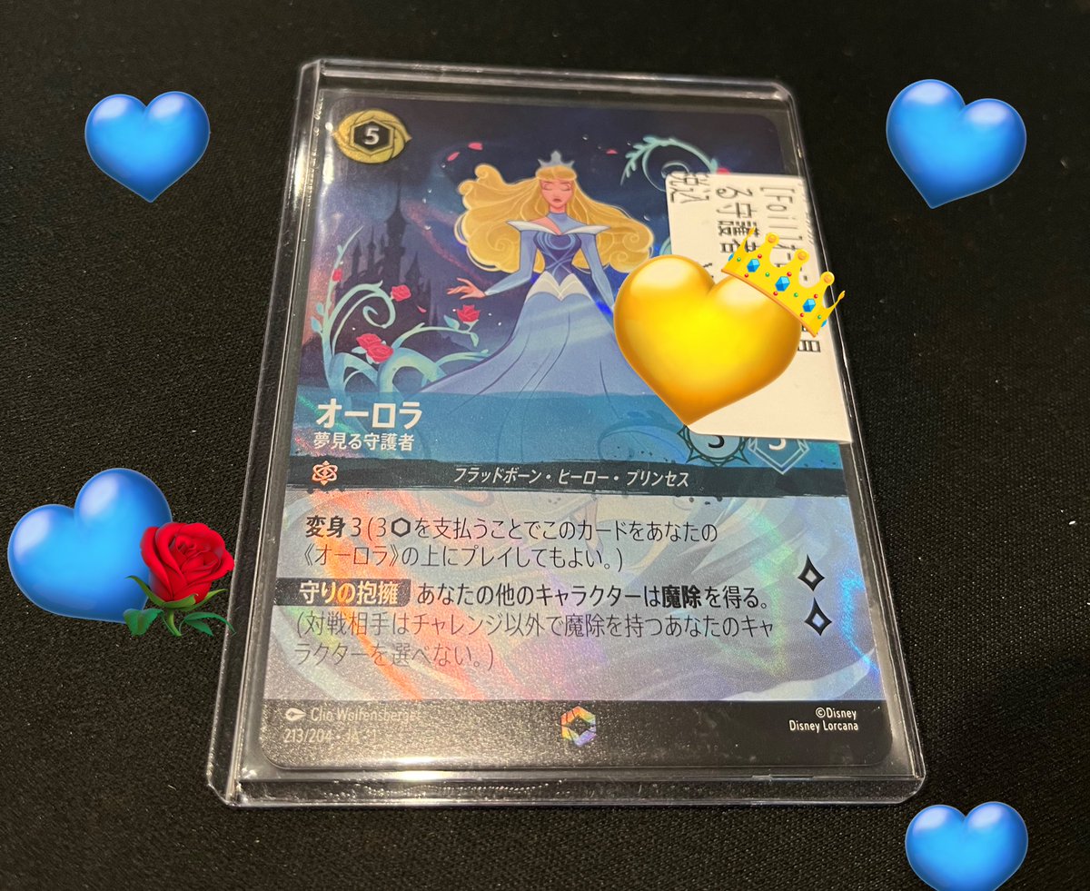 🌹 ディズニー ロルカナ 🩵 オーロラ姫 💙 眠れる森の美女 💭🤍 でも