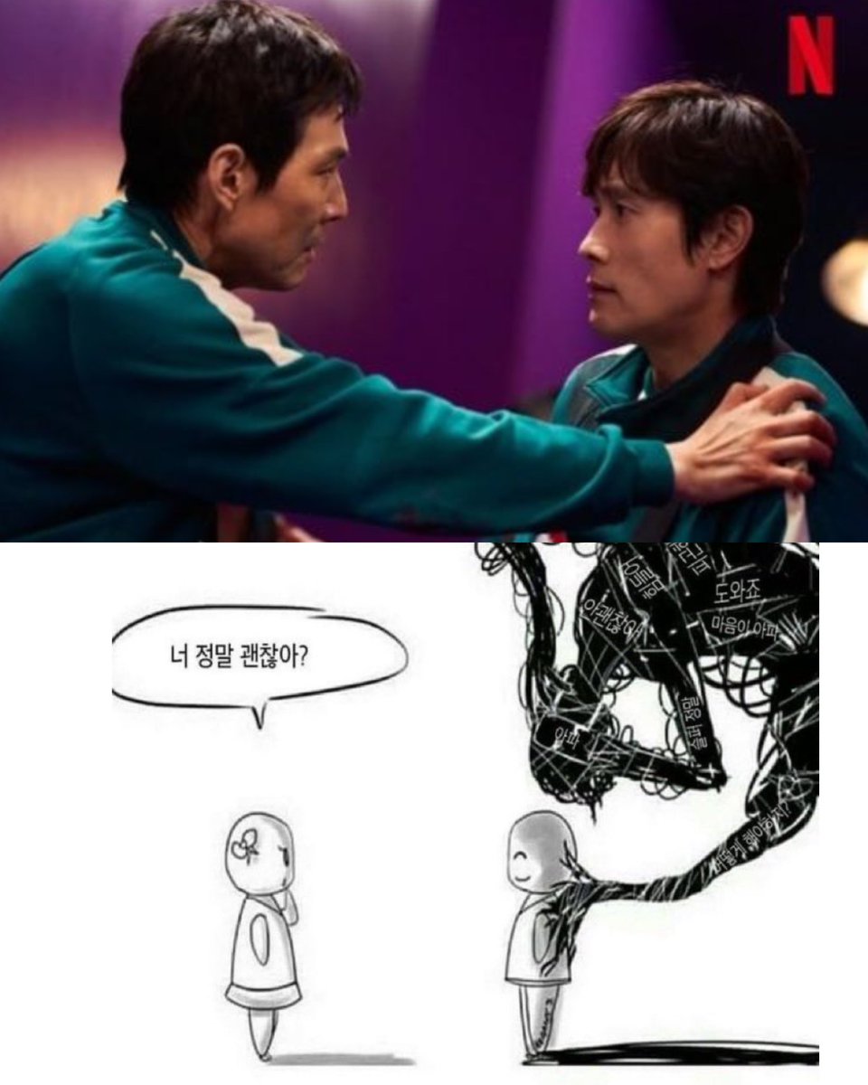 Granol__a's tweet photo. #inhun ㅠㅠ 😱 same vibe #001x456 https://t.co/MKNbHQmwSy