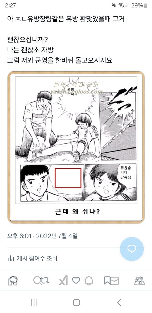 뭉람쥐 tweet media