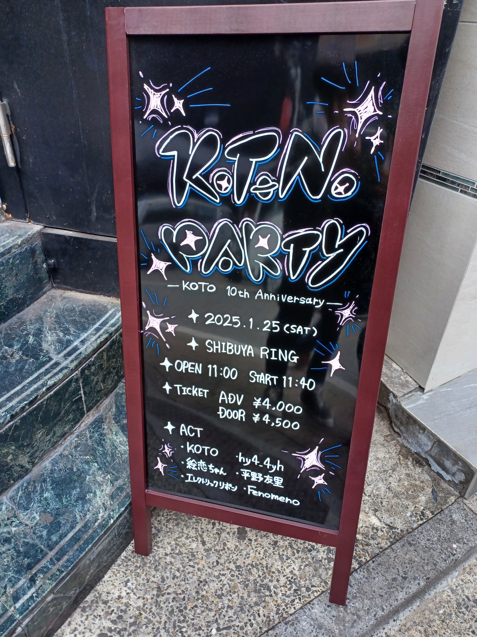 kotonoparty - البحث / X