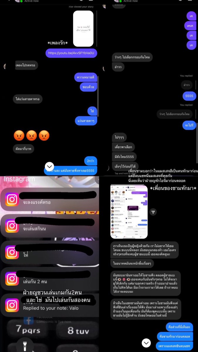 valencry tweet media